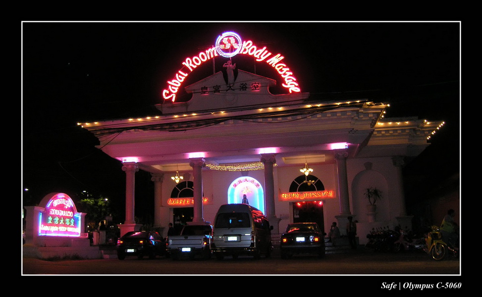 2005 - 07 - Pattaya - sabai room.JPG